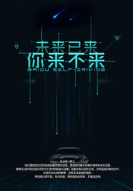 人工智能一键生成图表的有哪些
