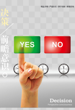 人工智能一键生成园林风格