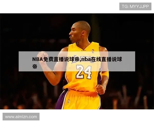 ✅体育直播🏆世界杯直播🏀NBA直播⚽- 中国自然科学博物馆学会2024年年会开幕 聚焦高水平科技自立自强- sports